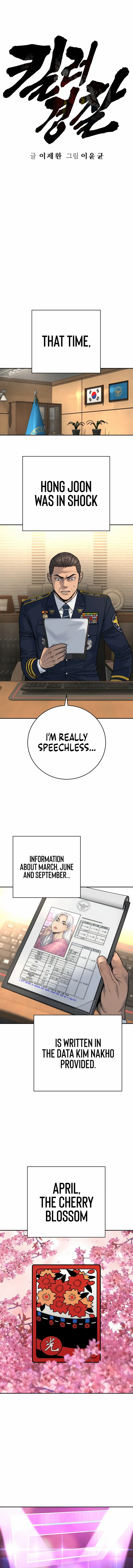 Page 12 of Chapter 65