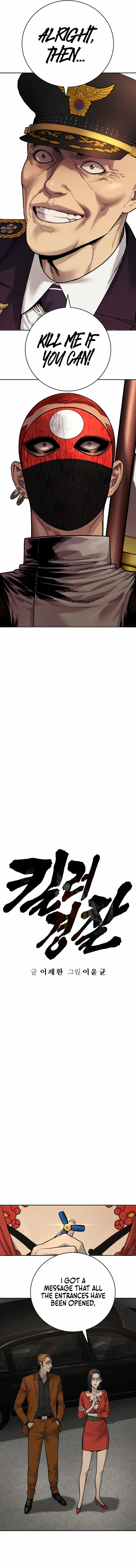Page 6 of Chapter 69
