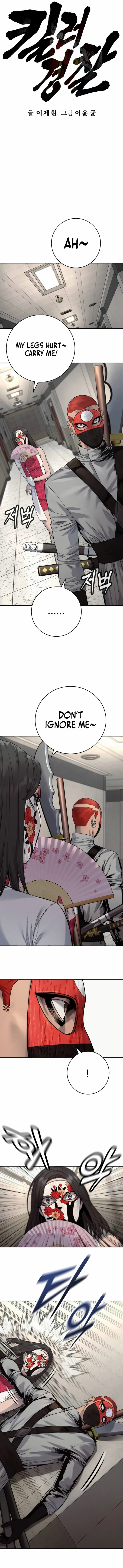 Page 10 of Chapter 72