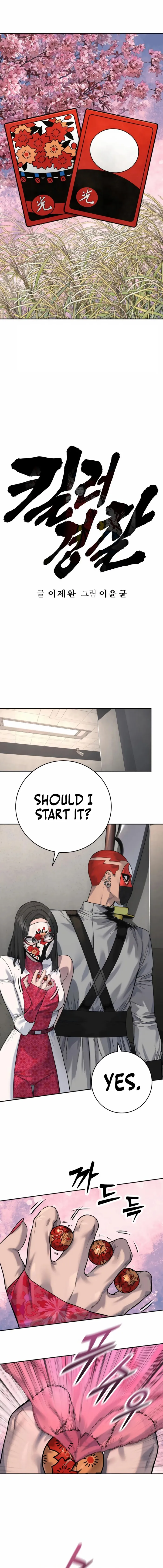 Page 1 of Chapter 73