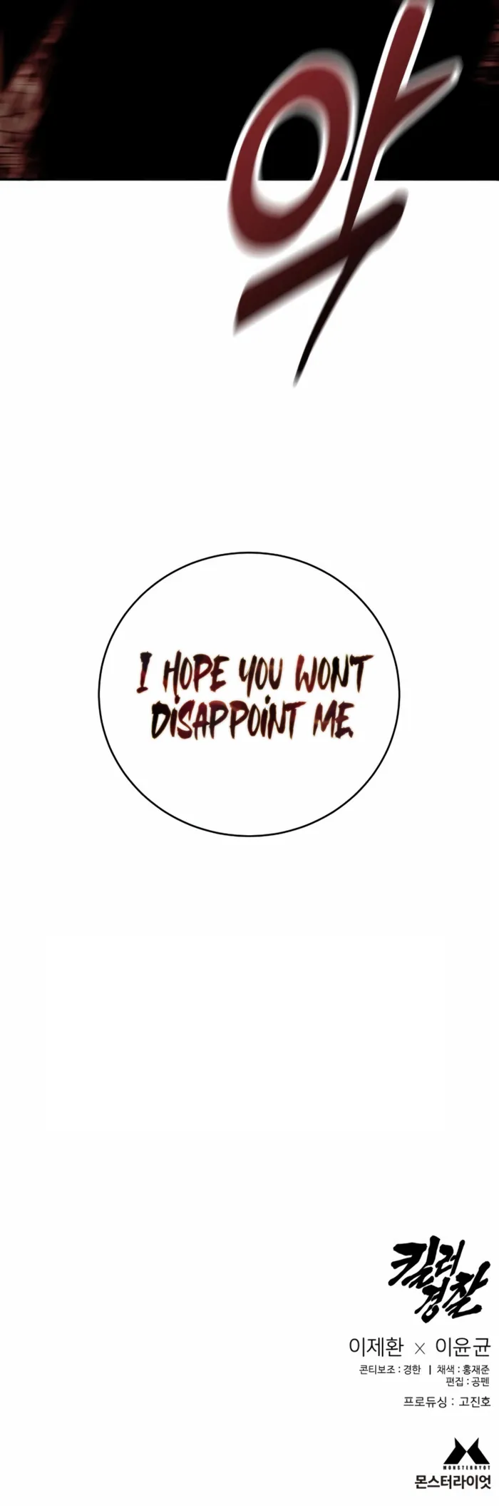 Page 15 of Chapter 73