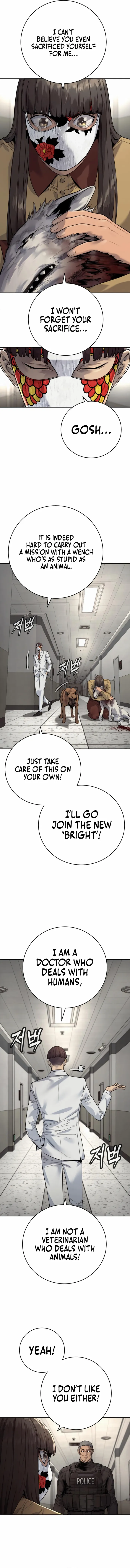 Page 6 of Chapter 74