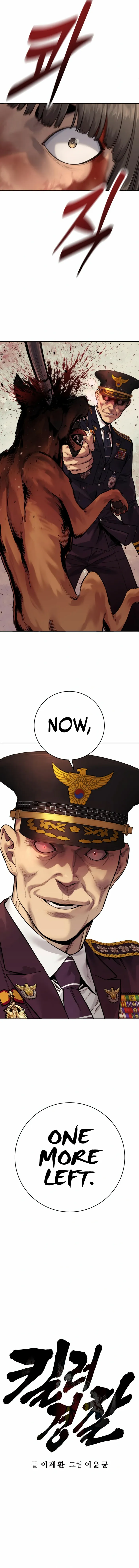 Page 5 of Chapter 76