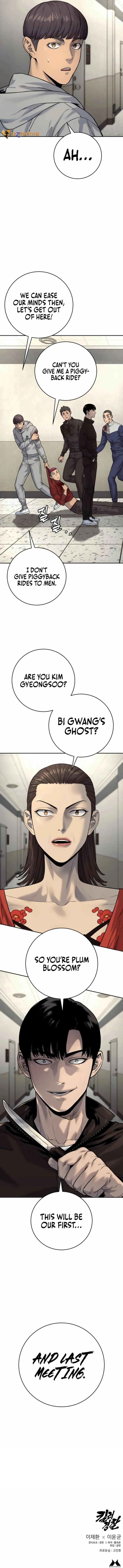 Page 16 of Chapter 78