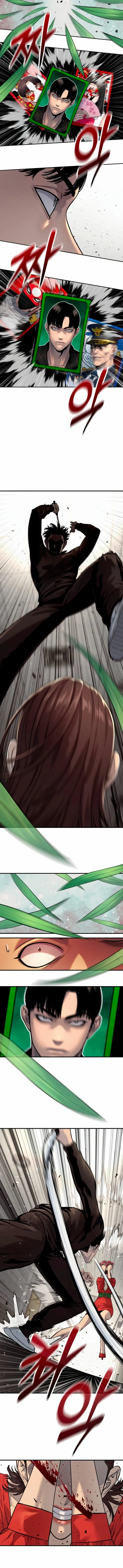 Page 14 of Chapter 79
