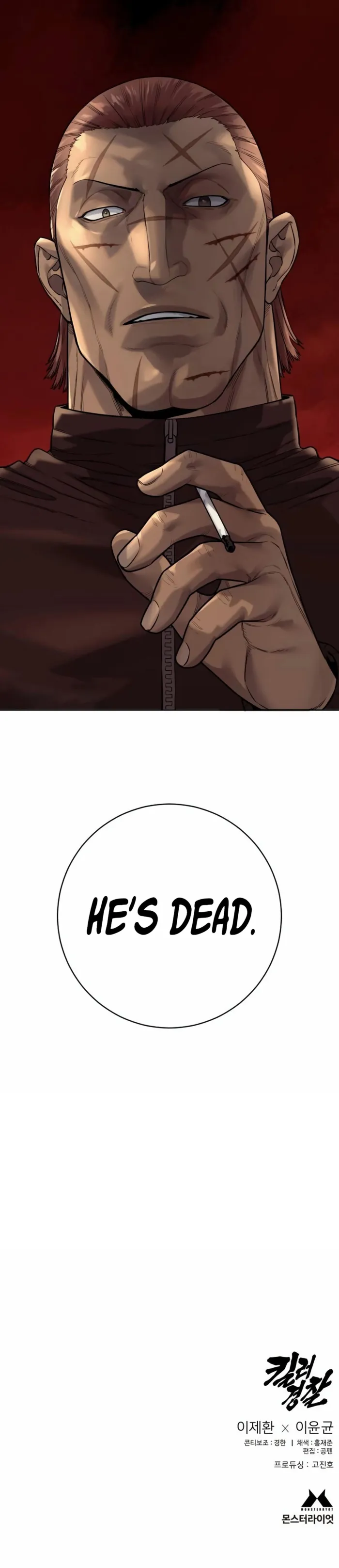 Page 15 of Chapter 82