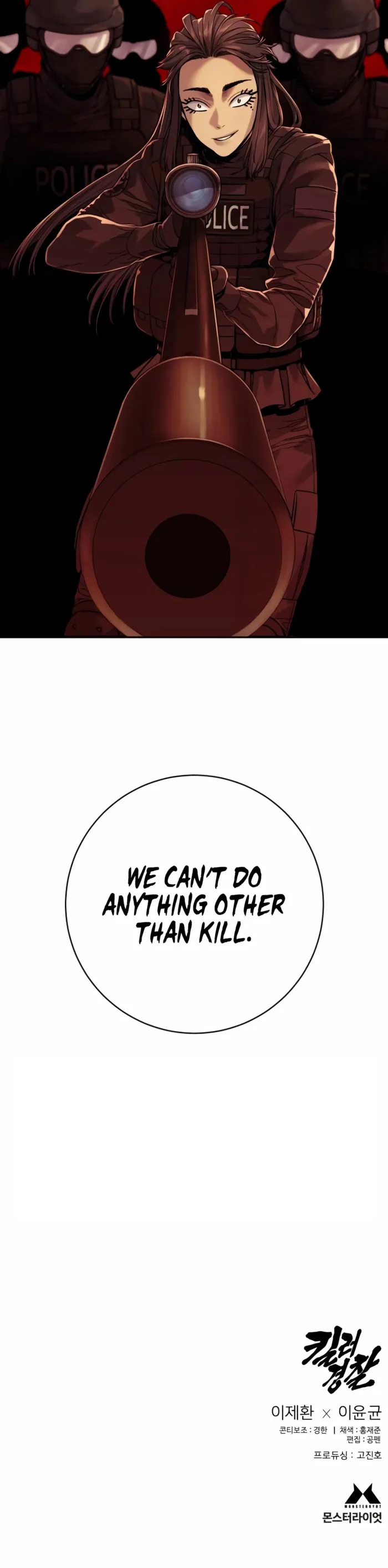 Page 14 of Chapter 83