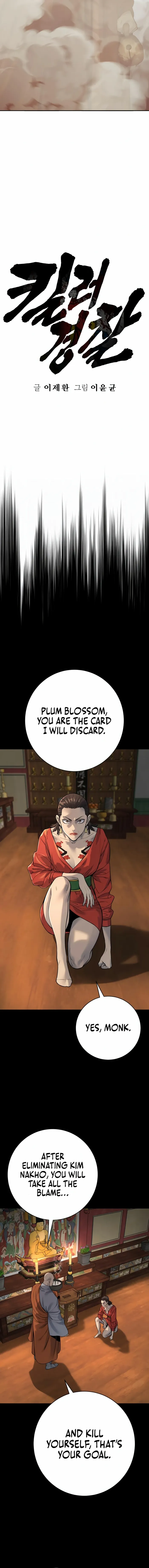 Page 6 of Chapter 85