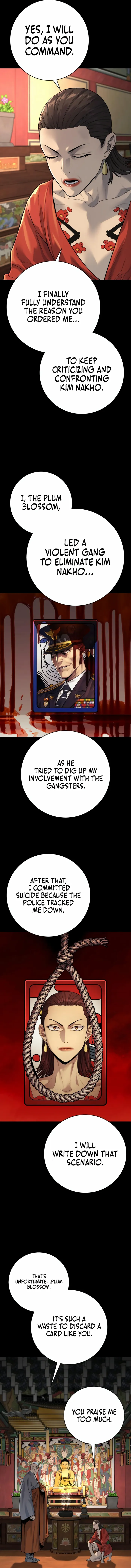 Page 7 of Chapter 85