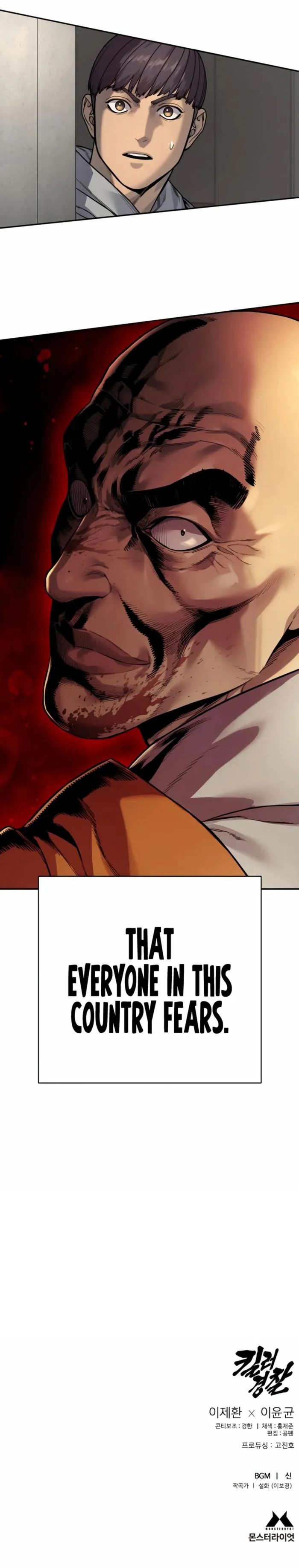 Page 17 of Chapter 85