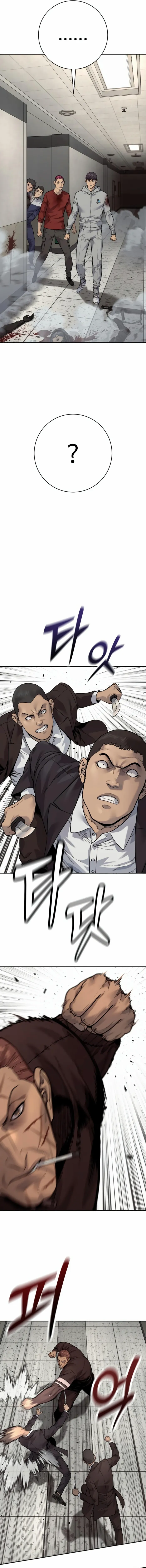 Page 8 of Chapter 86