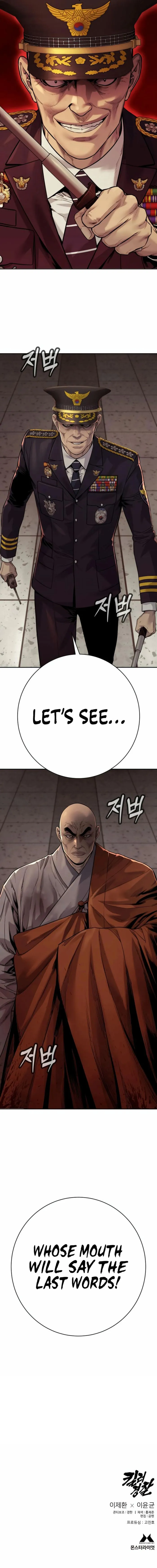 Page 16 of Chapter 86