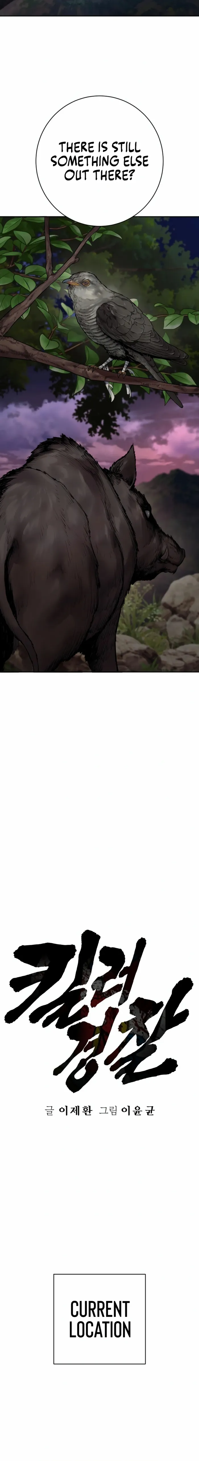 Page 3 of Chapter 87