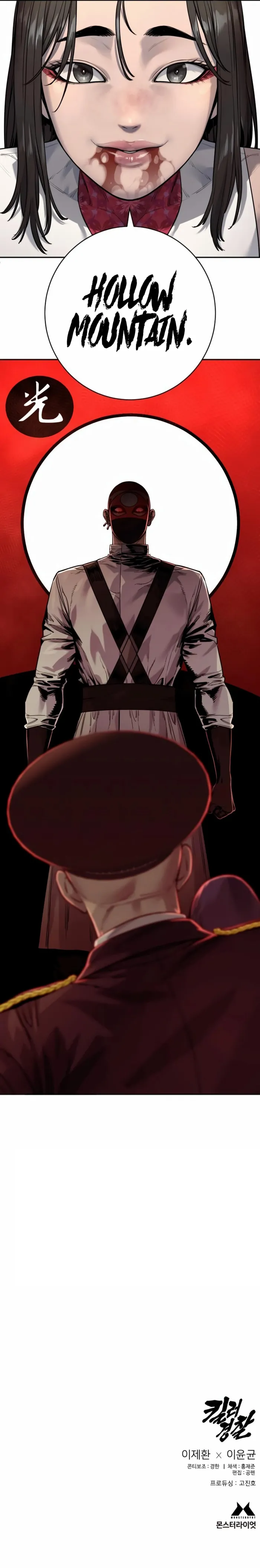 Page 17 of Chapter 89