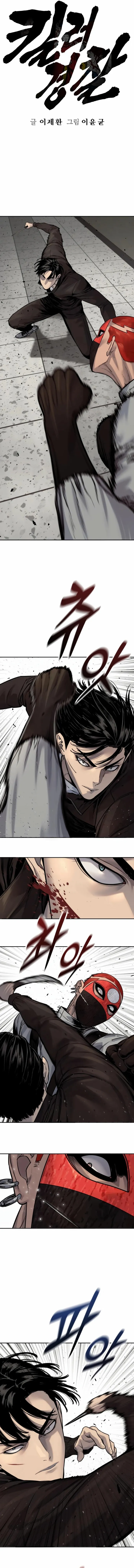 Page 7 of Chapter 91
