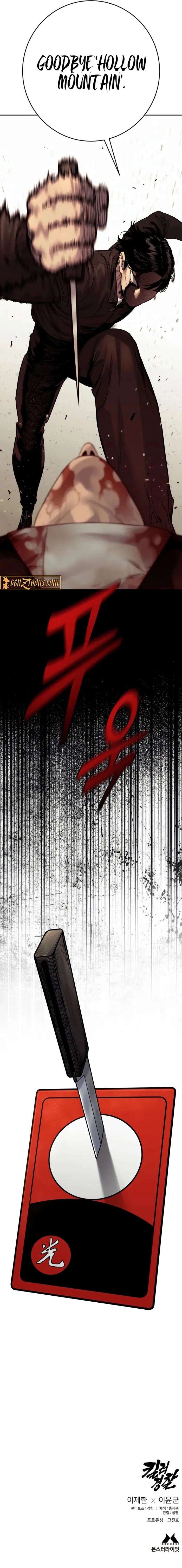 Page 14 of Chapter 94