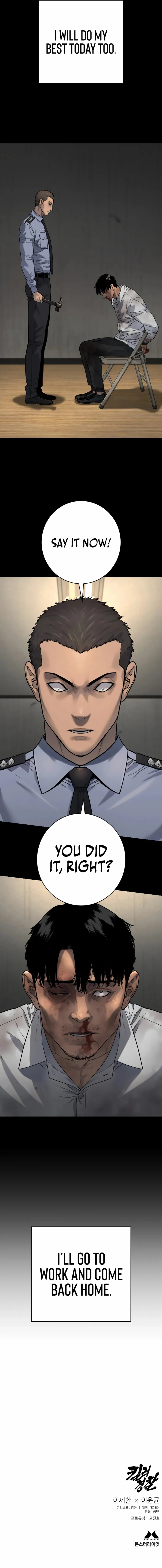 Page 17 of Chapter 97