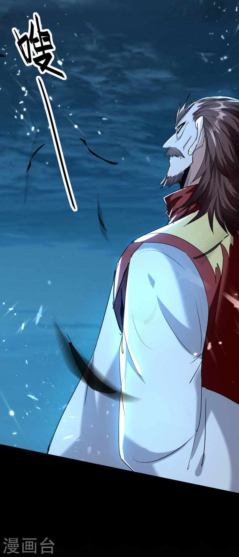 Page 6 of Chapter 289