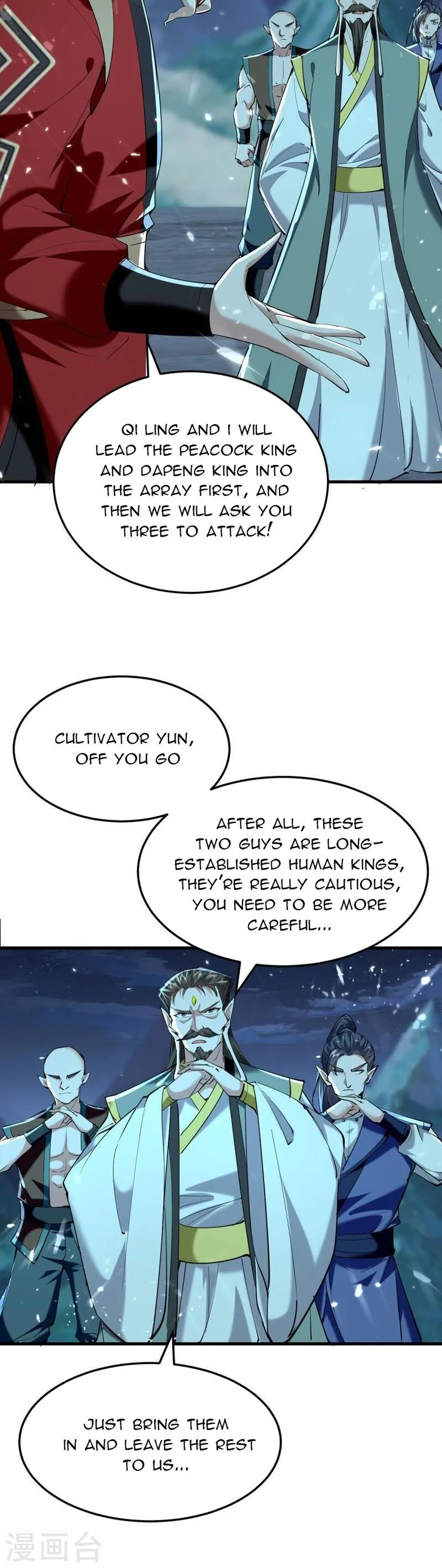 Page 11 of Chapter 318