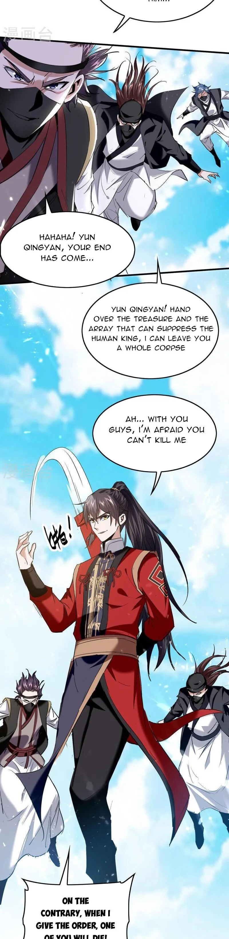 Page 6 of Chapter 322