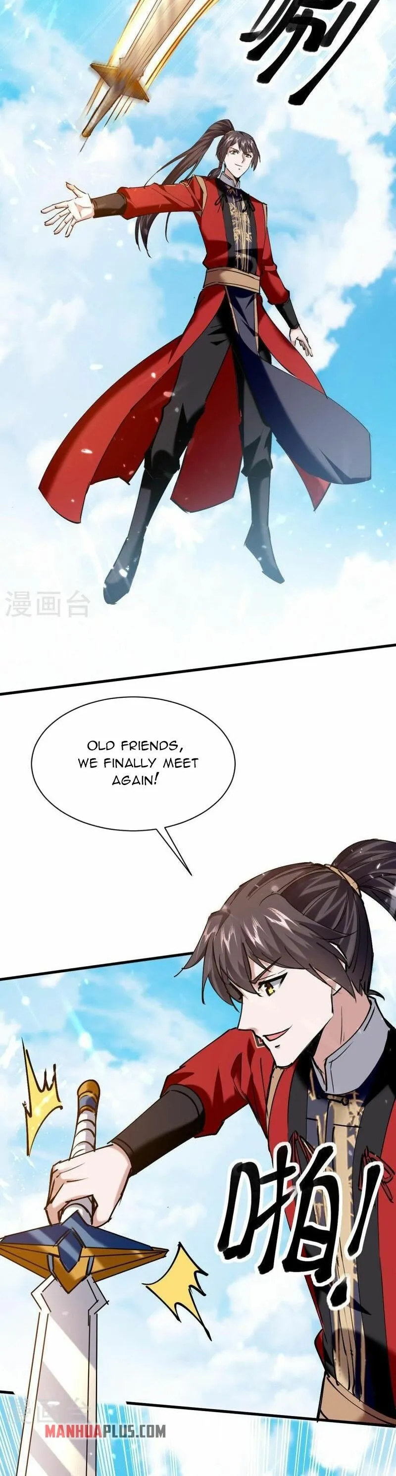 Page 12 of Chapter 322