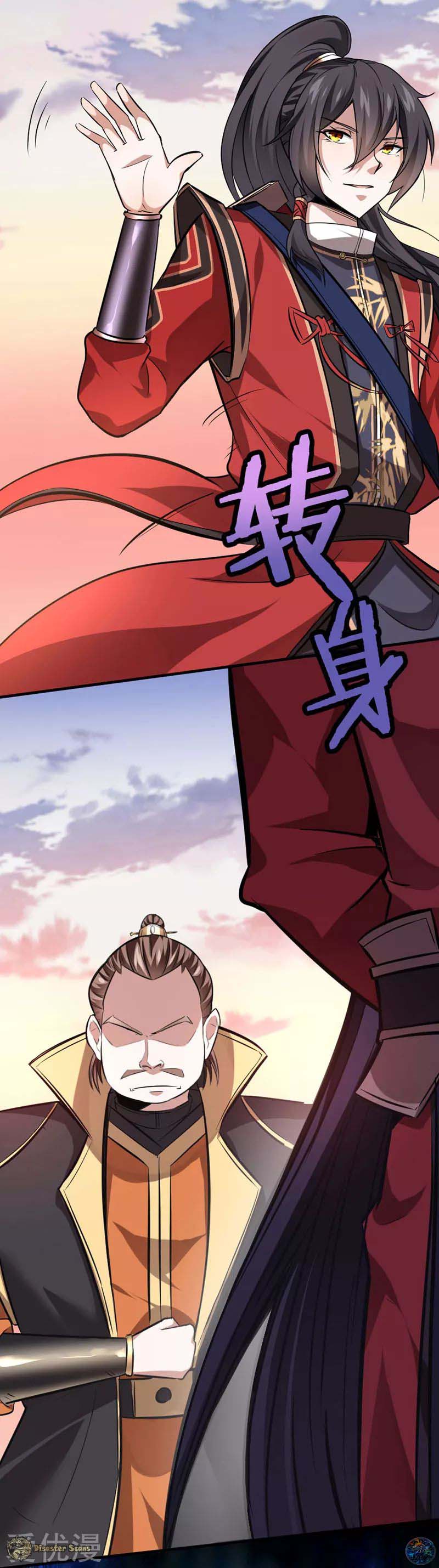 Page 3 of Chapter 32