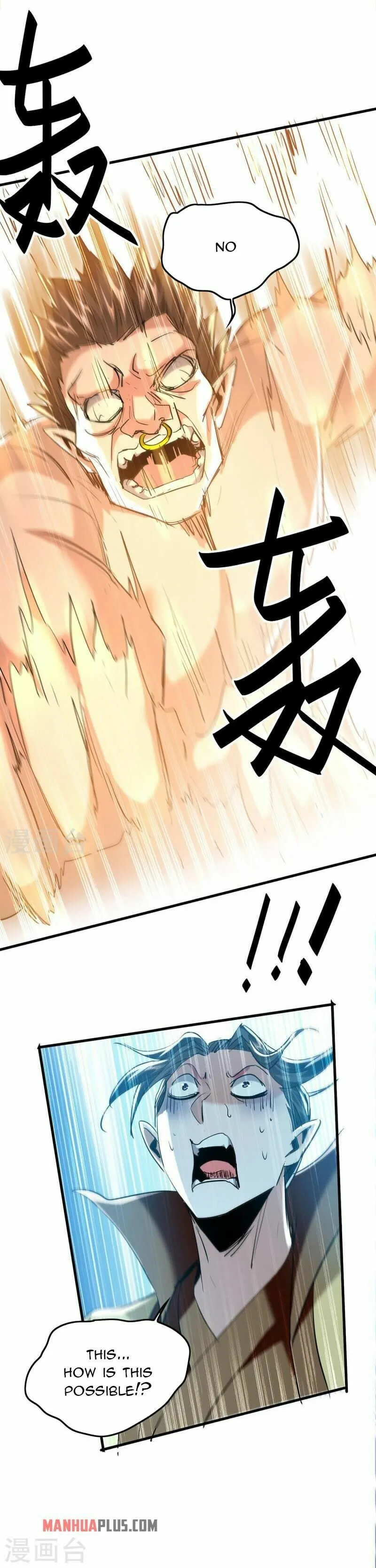 Page 7 of Chapter 341