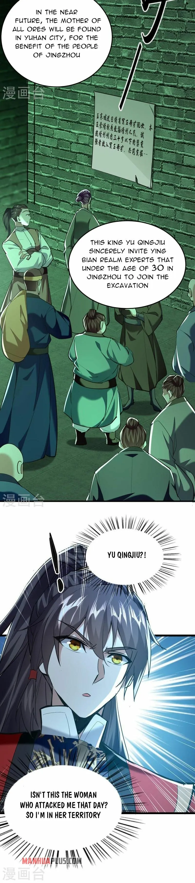 Page 11 of Chapter 346