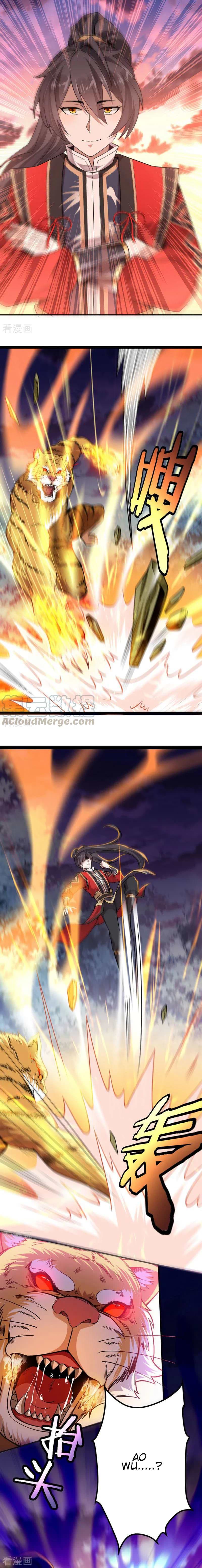 Page 5 of Chapter 42