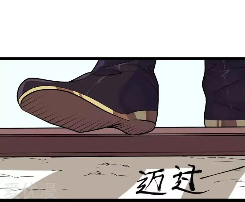 Page 3 of Chapter 5