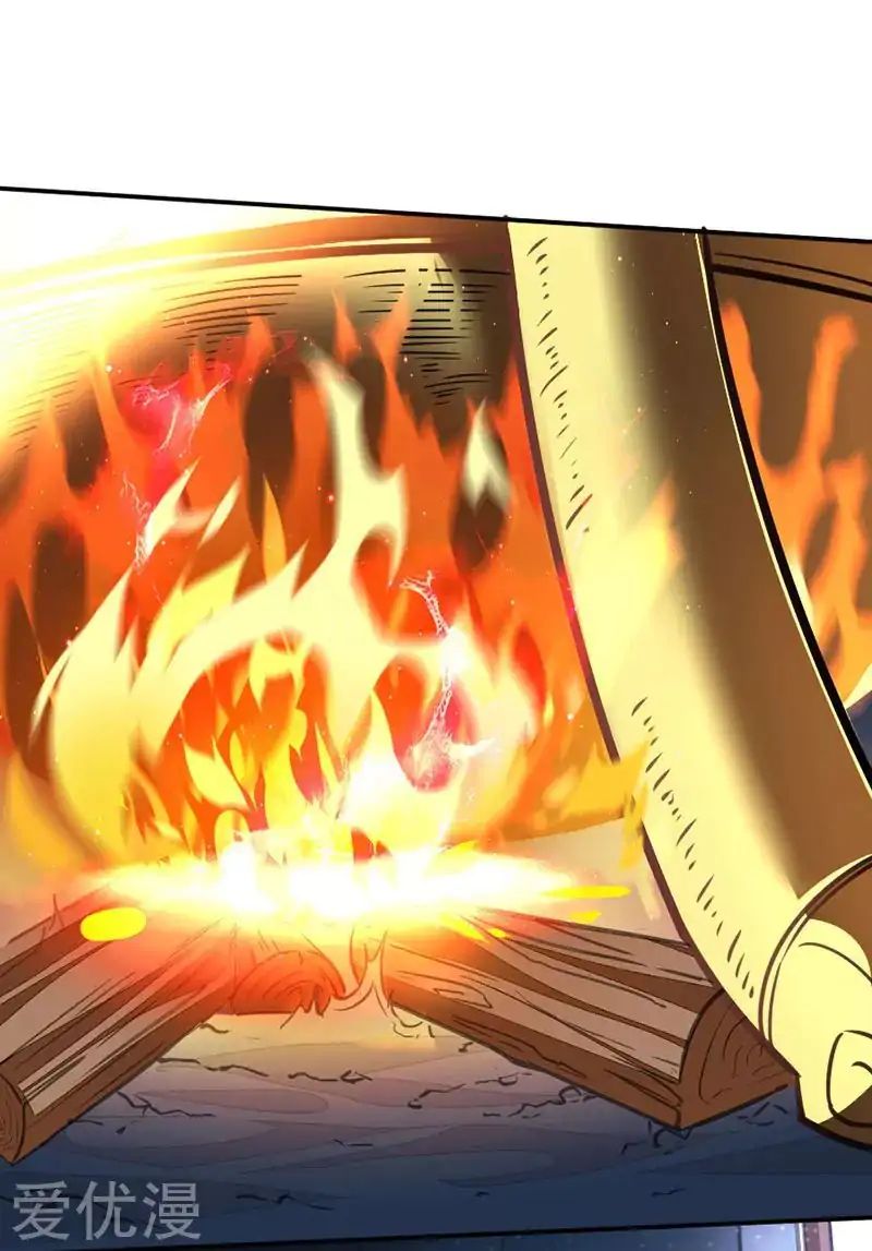Page 14 of Chapter 7
