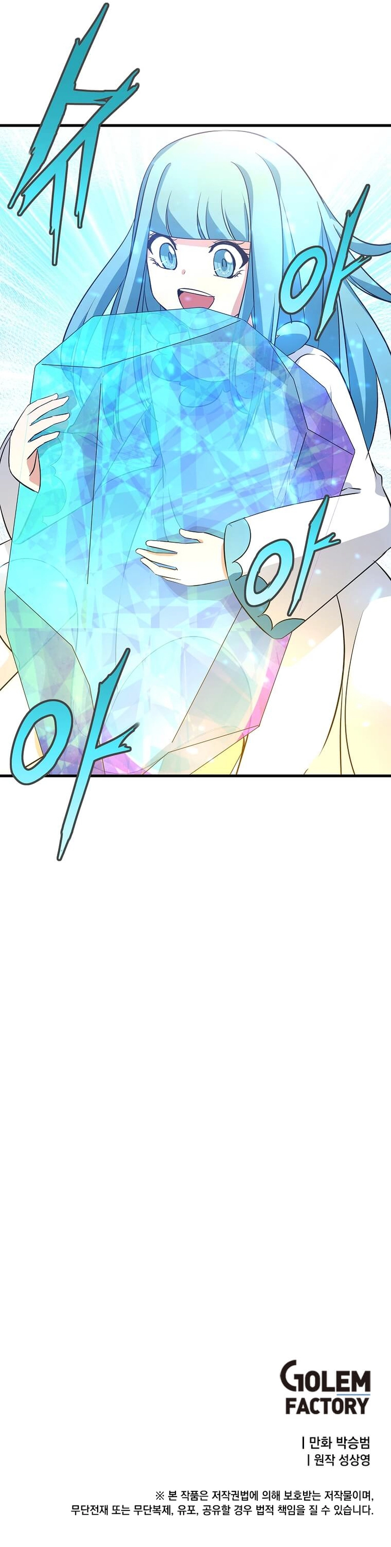 Page 8 of Chapter 31