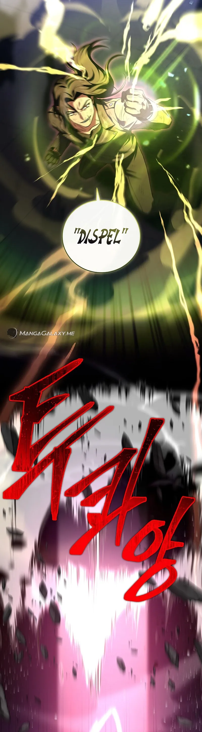 Page 27 of Chapter 107