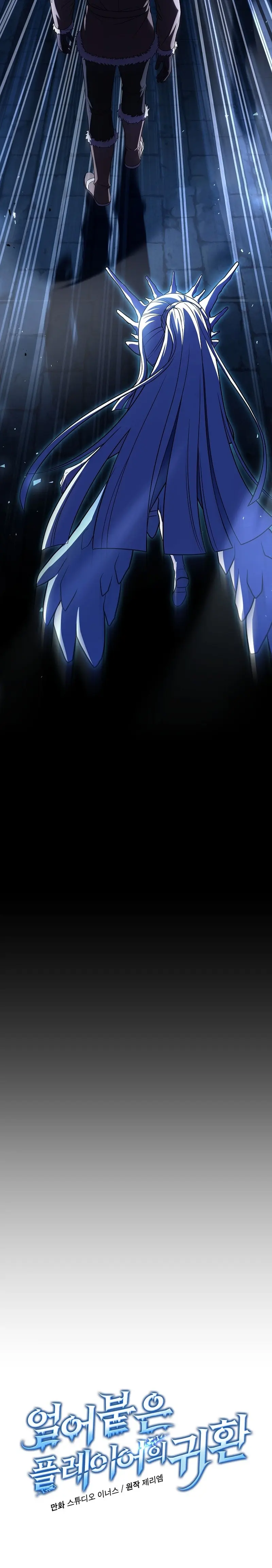 Page 10 of Chapter 115