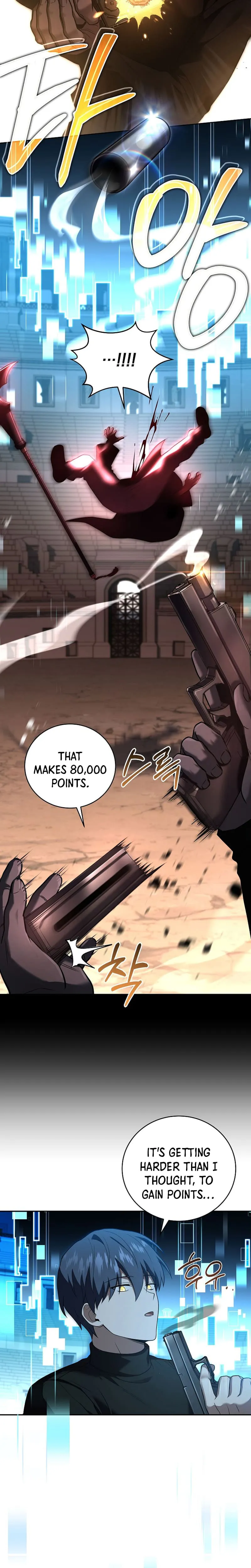 Page 7 of Chapter 116