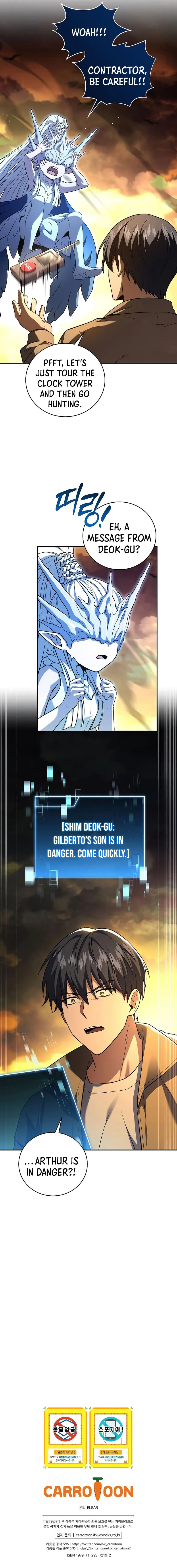 Page 13 of Chapter 119