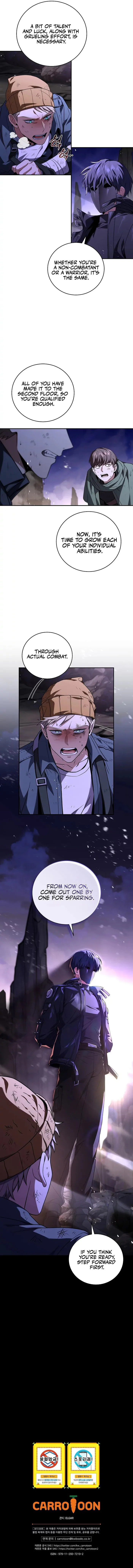 Page 13 of Chapter 124