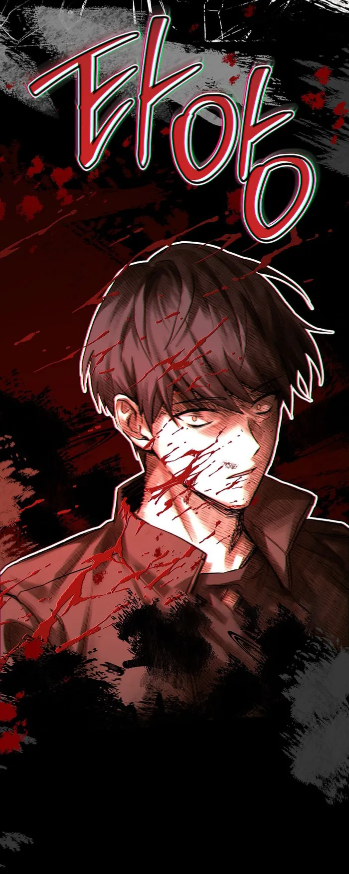 Page 25 of Chapter 130