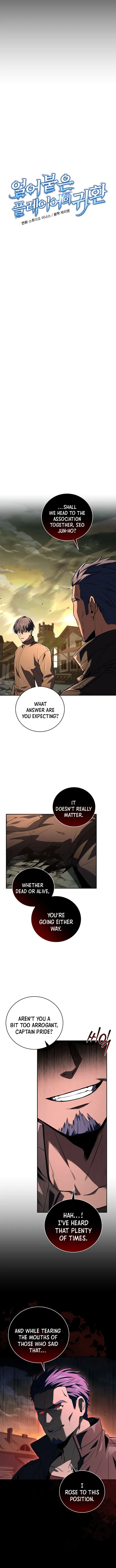 Page 6 of Chapter 141