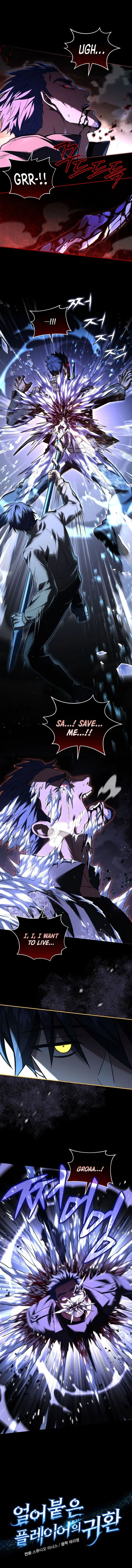 Page 1 of Chapter 143