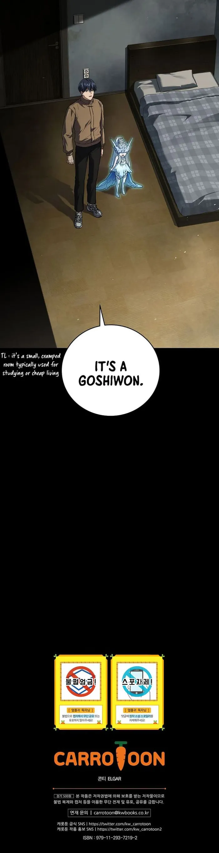 Page 12 of Chapter 143