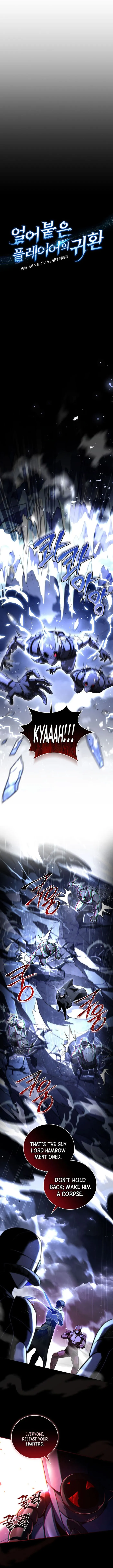 Page 3 of Chapter 147