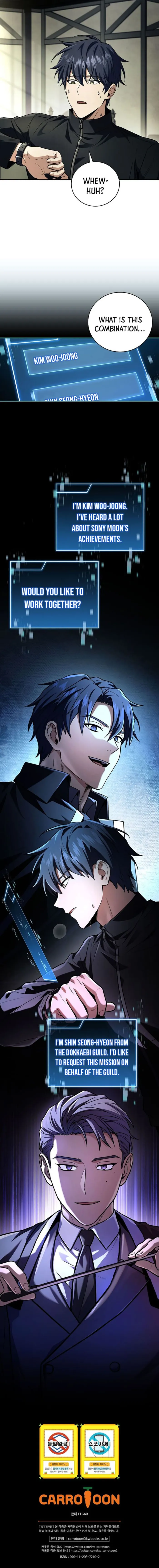 Page 12 of Chapter 149