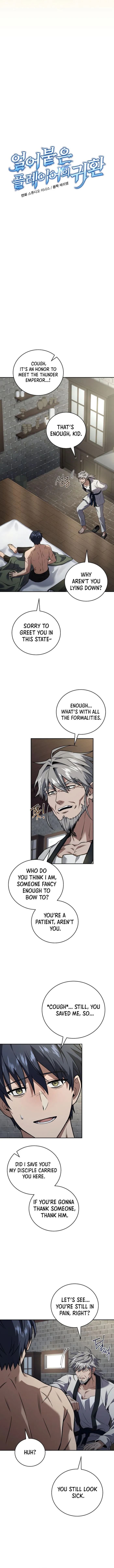 Page 4 of Chapter 167