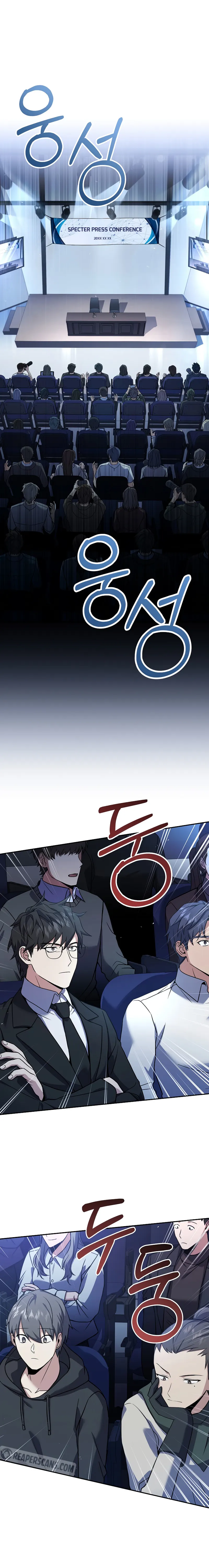 Page 1 of Chapter 62