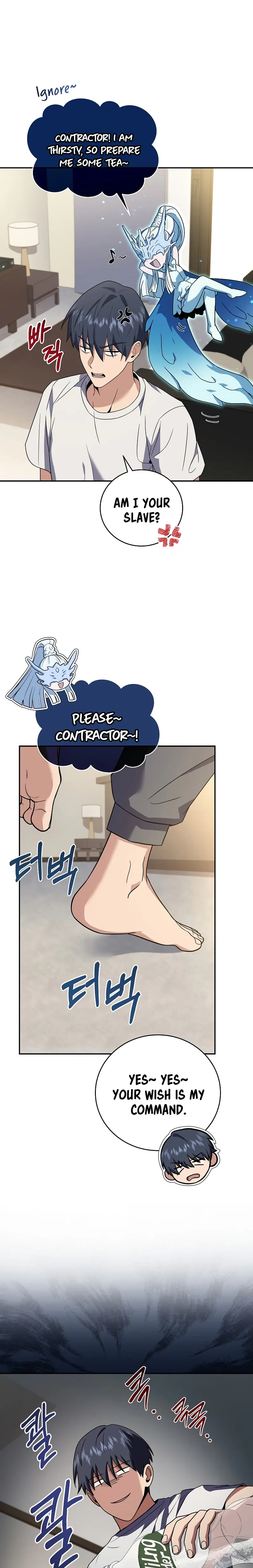 Page 17 of Chapter 62