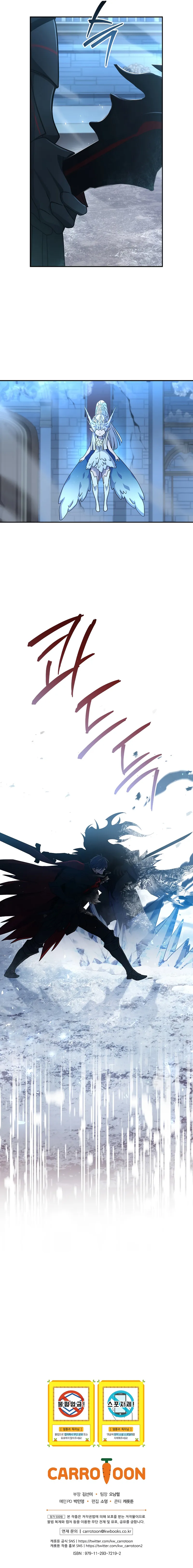 Page 14 of Chapter 67