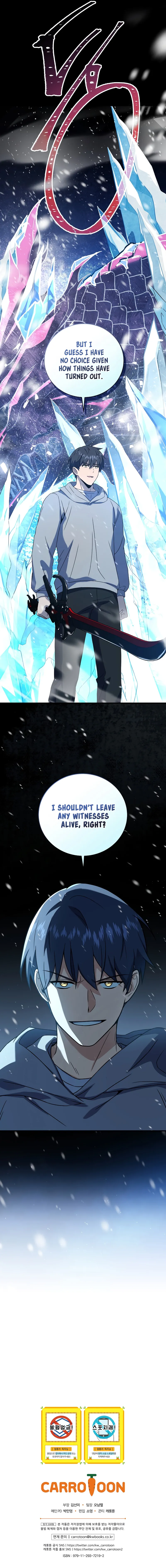 Page 16 of Chapter 71