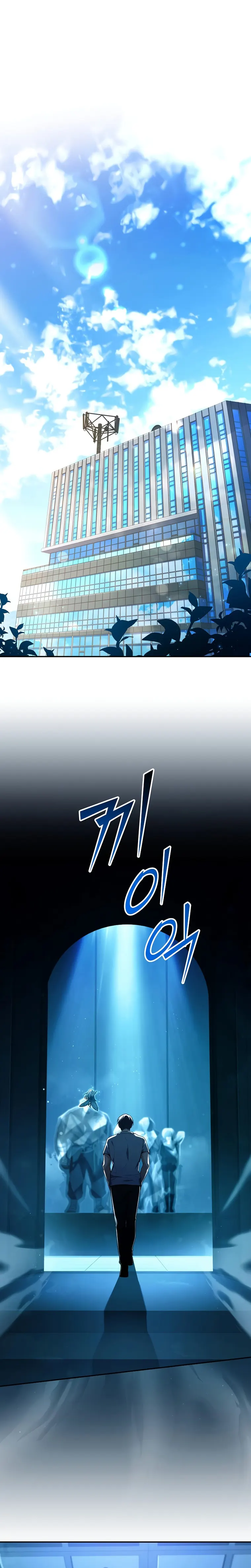 Page 1 of Chapter 75