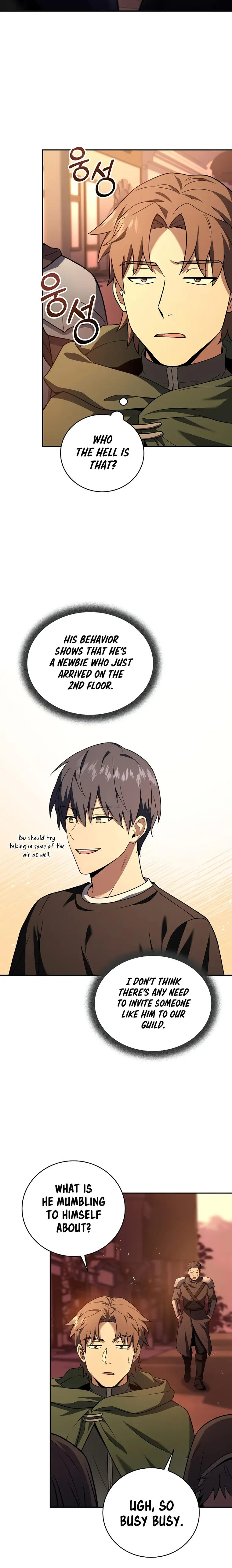 Page 22 of Chapter 75